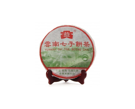 綦江普洱茶大益回收大益茶2004年彩大益500克 件/提/片